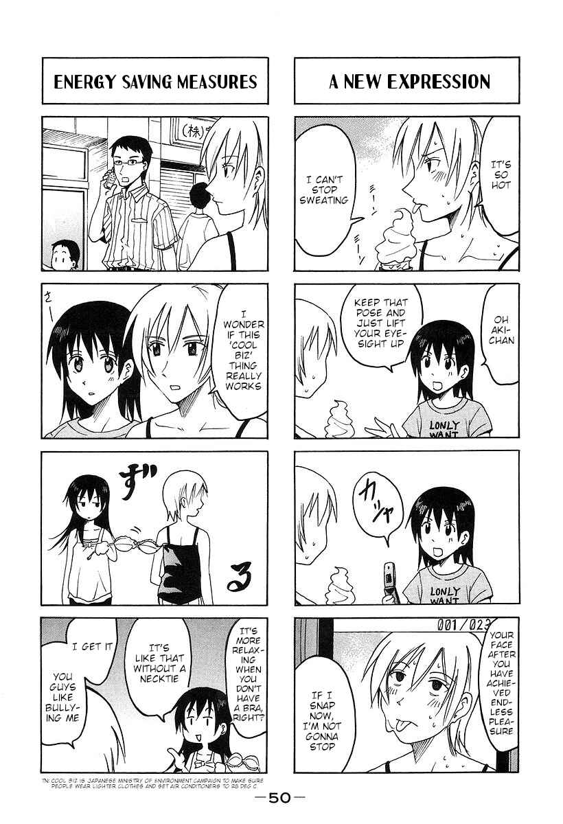 Page 2 Chapter 156 Imouto wa Shishunki