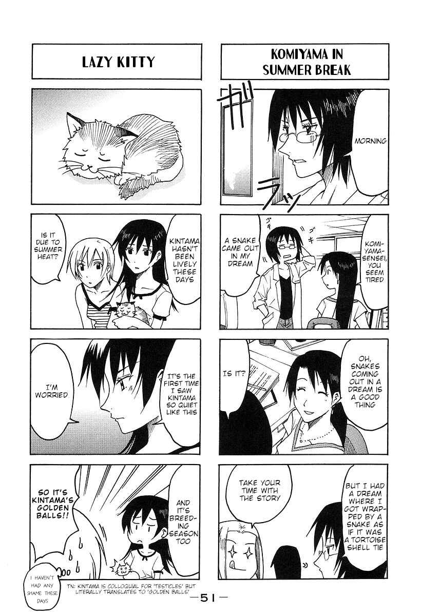 Page 3 Chapter 156 Imouto wa Shishunki