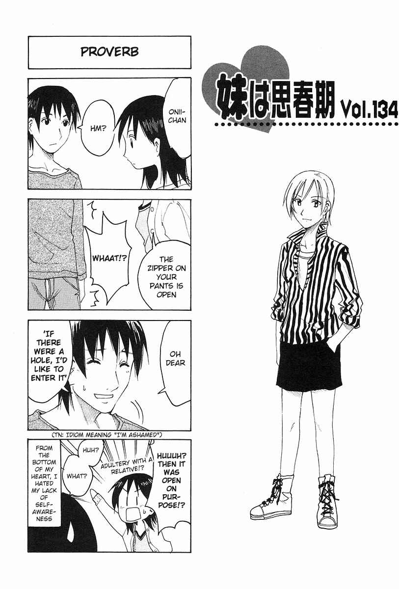Page 1 Chapter 134 Imouto wa Shishunki
