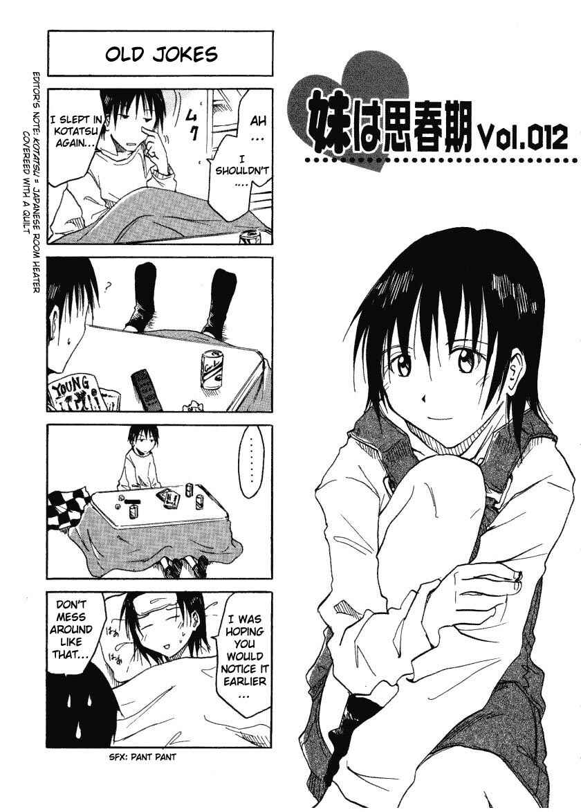 Page 1 Chapter 0.12 Imouto wa Shishunki