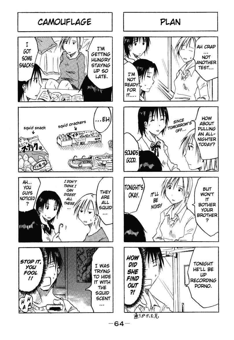 Page 2 Chapter 0.12 Imouto wa Shishunki