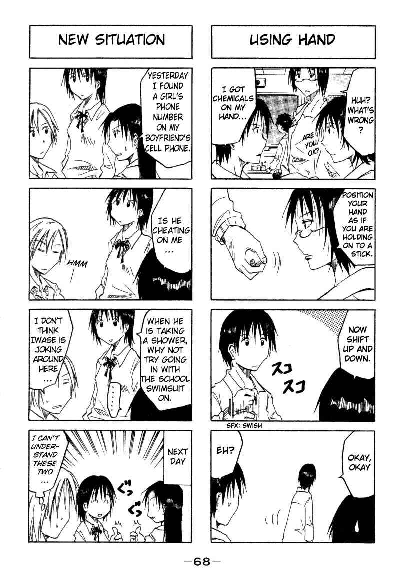 Page 6 Chapter 0.12 Imouto wa Shishunki