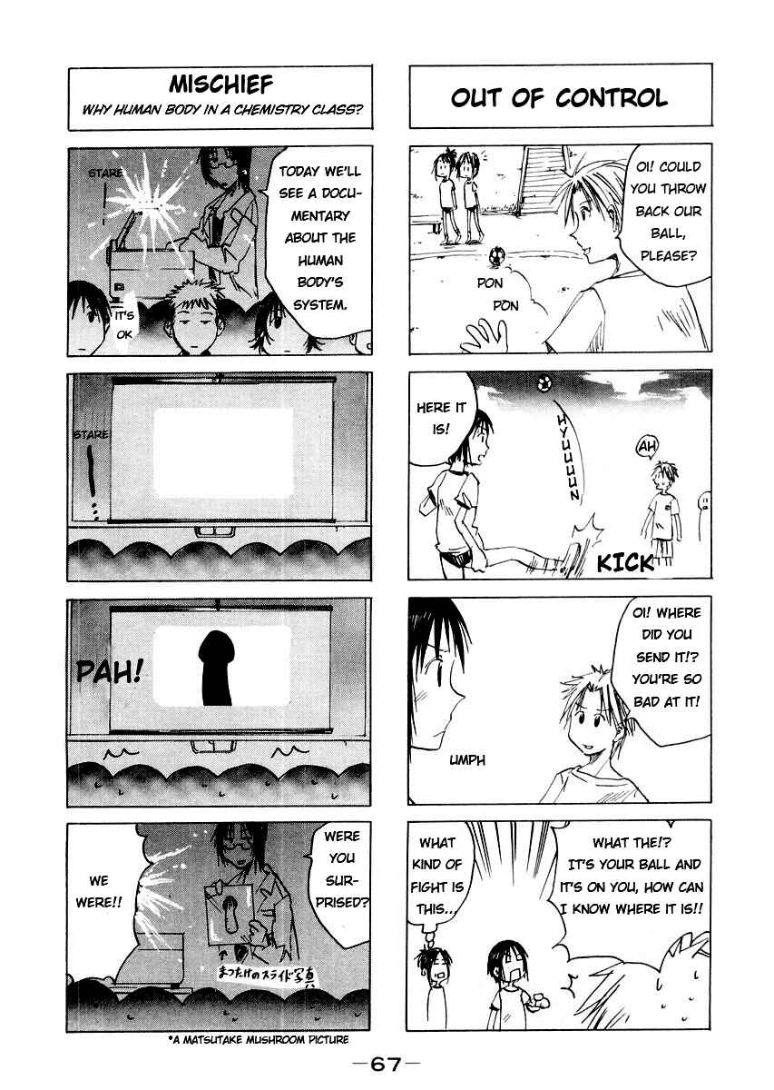 Page 3 Chapter 41 Imouto wa Shishunki