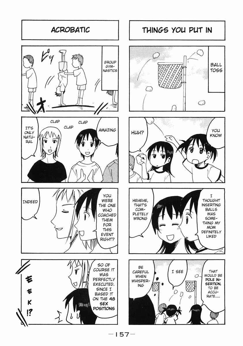 Page 3 Chapter 113.4 Imouto wa Shishunki