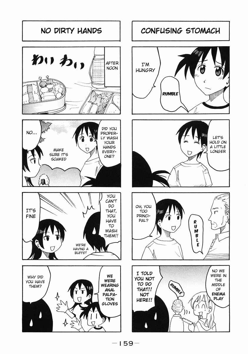 Page 5 Chapter 113.4 Imouto wa Shishunki