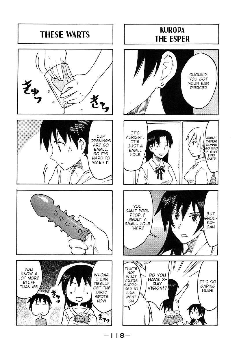 Page 4 Chapter 172 Imouto wa Shishunki
