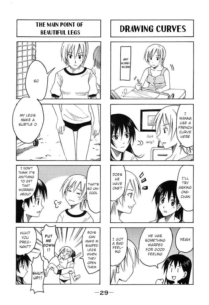 Page 3 Chapter 151 Imouto wa Shishunki
