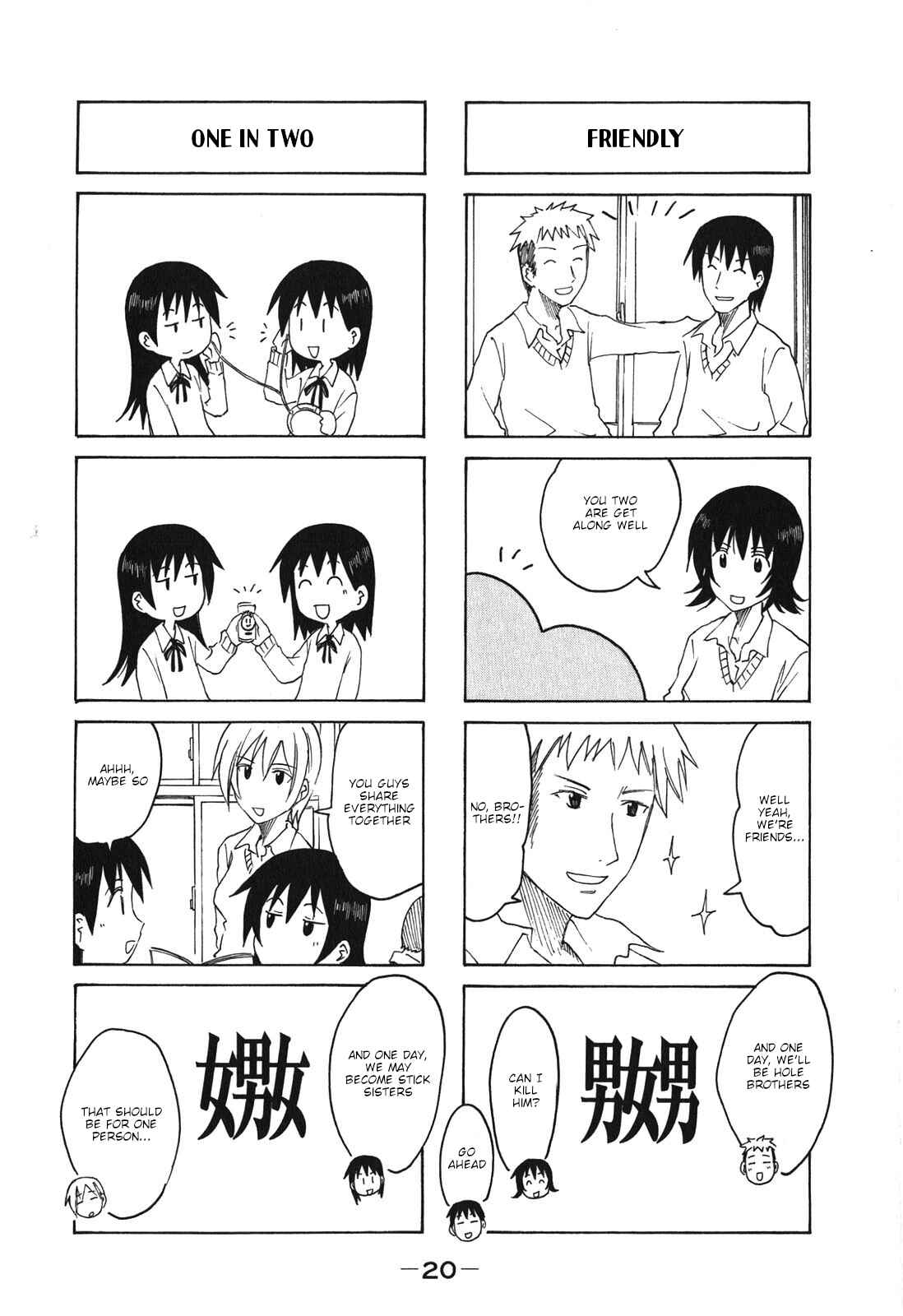 Page 2 Chapter 180 Imouto wa Shishunki