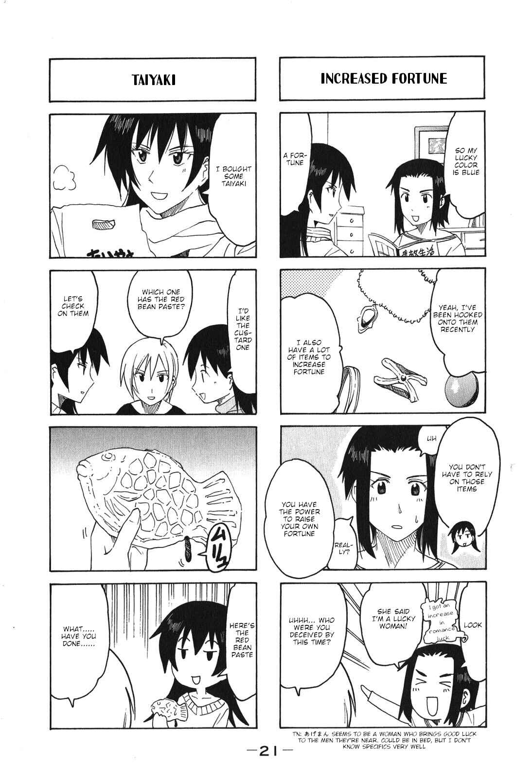 Page 3 Chapter 180 Imouto wa Shishunki