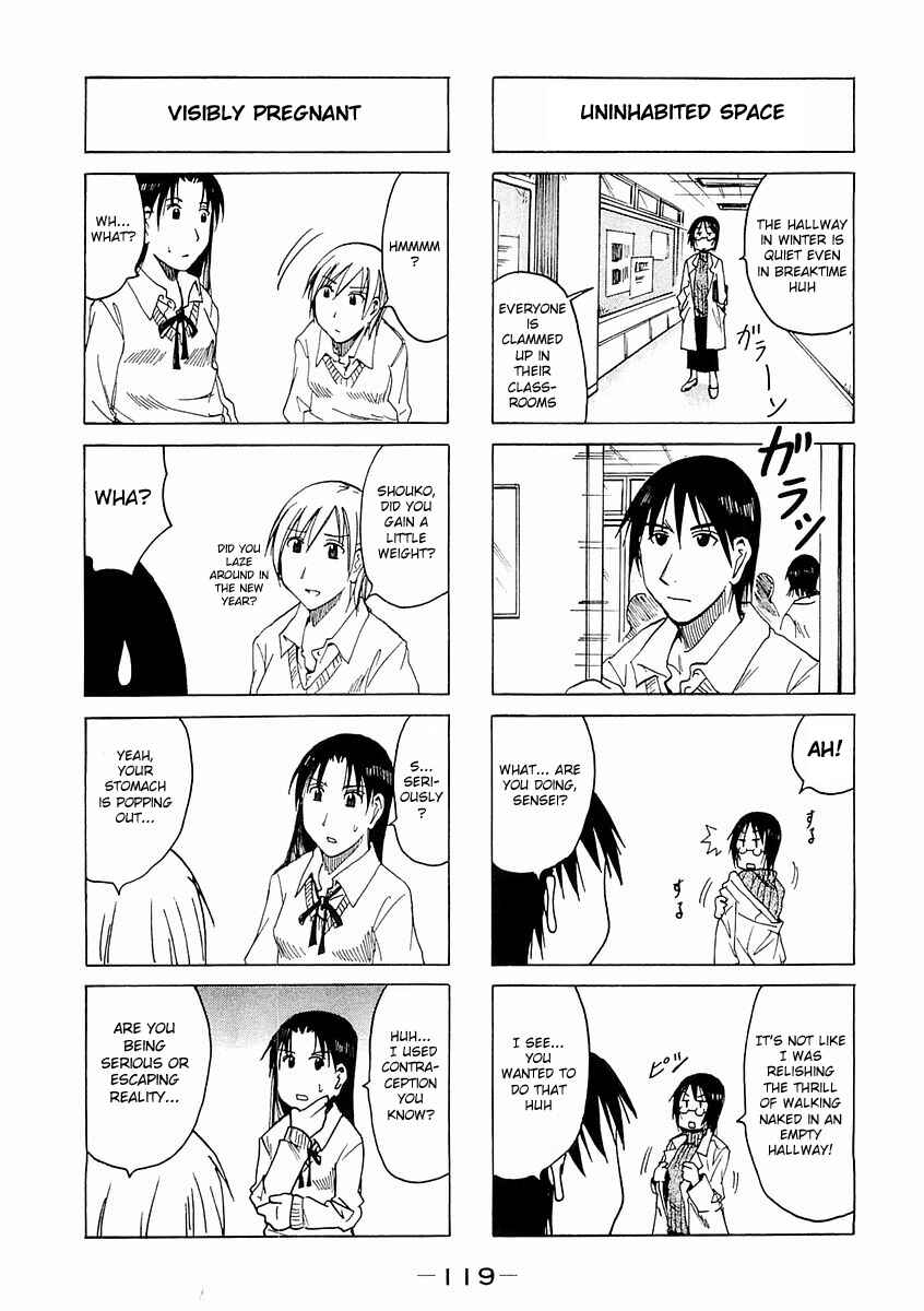 Page 3 Chapter 81 Imouto wa Shishunki