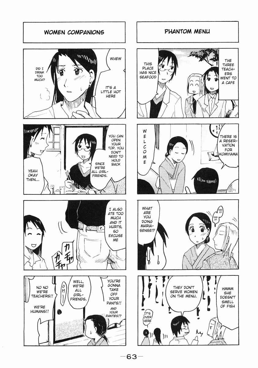 Page 3 Chapter 97 Imouto wa Shishunki