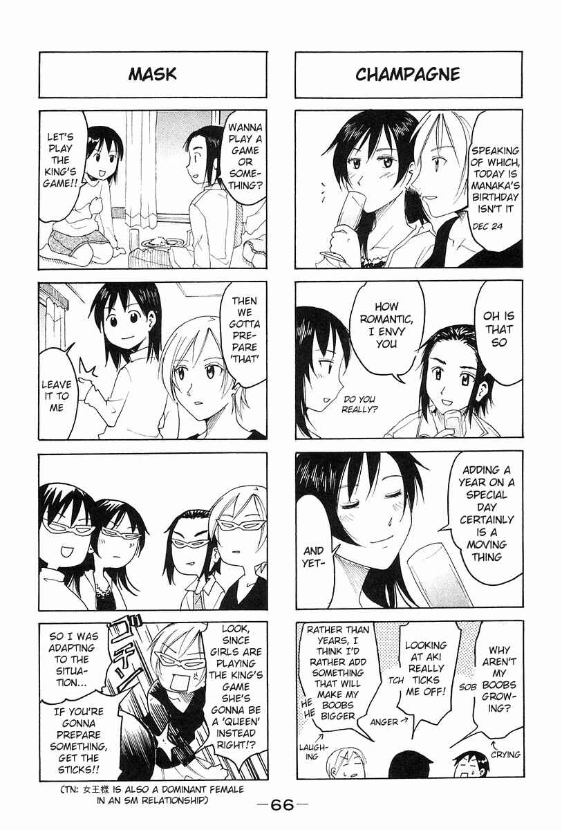 Page 2 Chapter 129 Imouto wa Shishunki