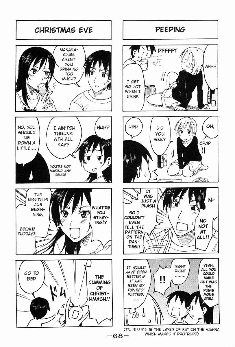 Page 4 Chapter 129 Imouto wa Shishunki