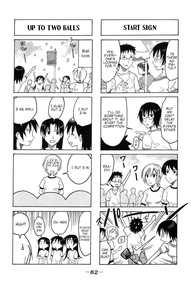 Page 2 Chapter 164 Imouto wa Shishunki