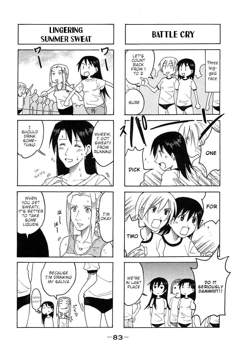 Page 3 Chapter 164 Imouto wa Shishunki