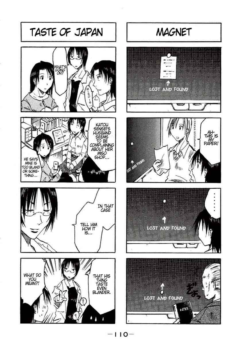 Page 2 Chapter 0.20 Imouto wa Shishunki