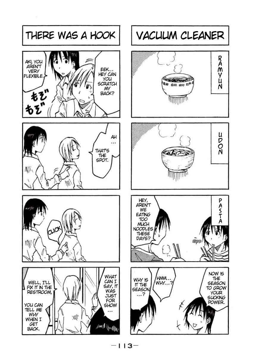 Page 5 Chapter 0.20 Imouto wa Shishunki
