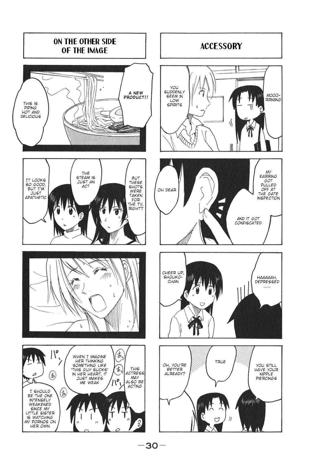 Page 4 Chapter 182 Imouto wa Shishunki