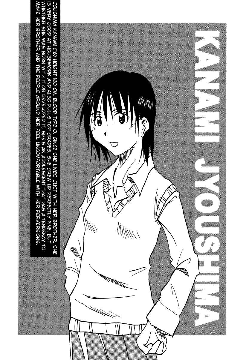 Page 11 Chapter 0.01 Imouto wa Shishunki