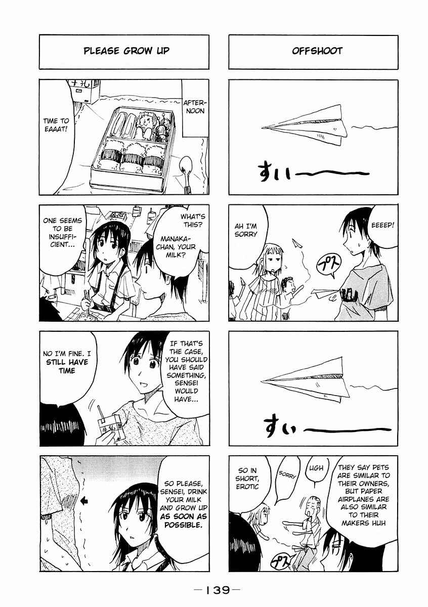 Page 3 Chapter 82.3 Imouto wa Shishunki