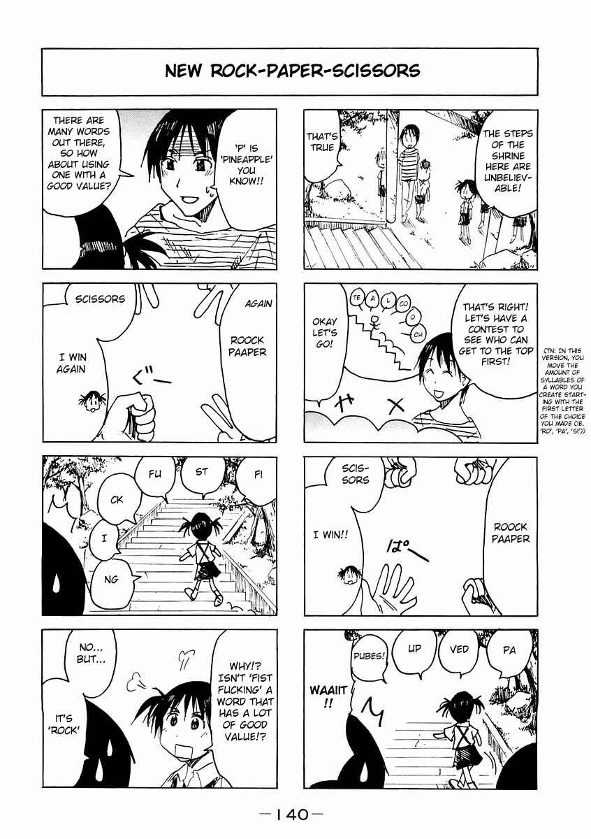 Page 4 Chapter 82.3 Imouto wa Shishunki