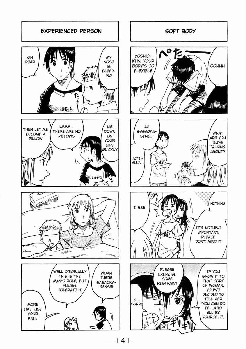 Page 5 Chapter 82.3 Imouto wa Shishunki
