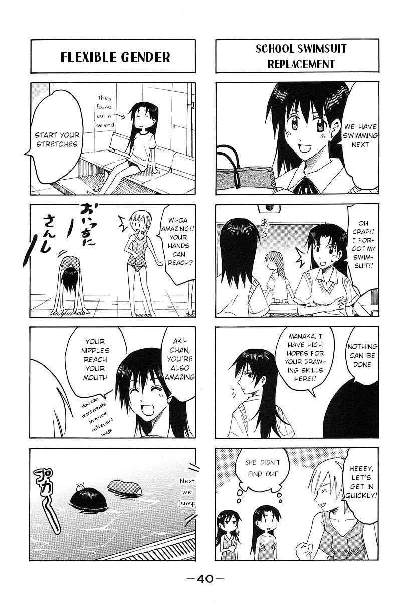 Page 2 Chapter 154 Imouto wa Shishunki