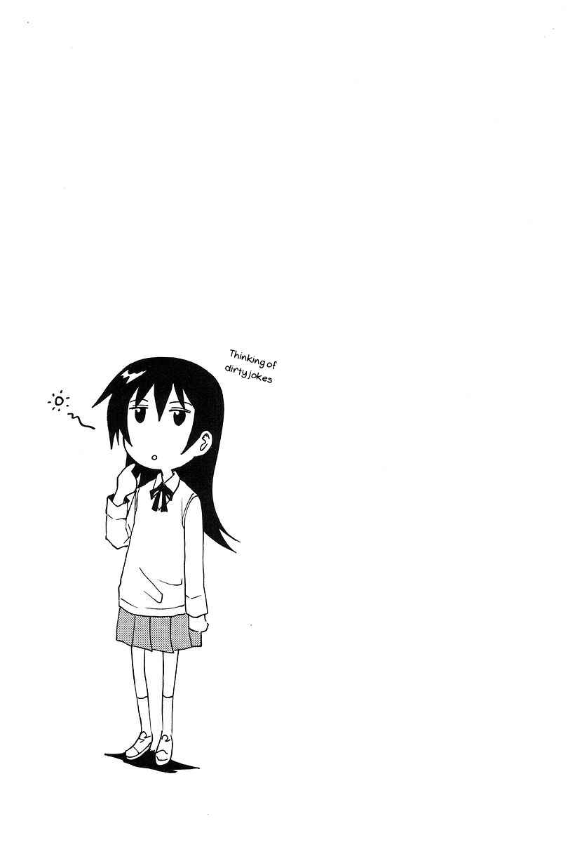 Page 5 Chapter 154 Imouto wa Shishunki