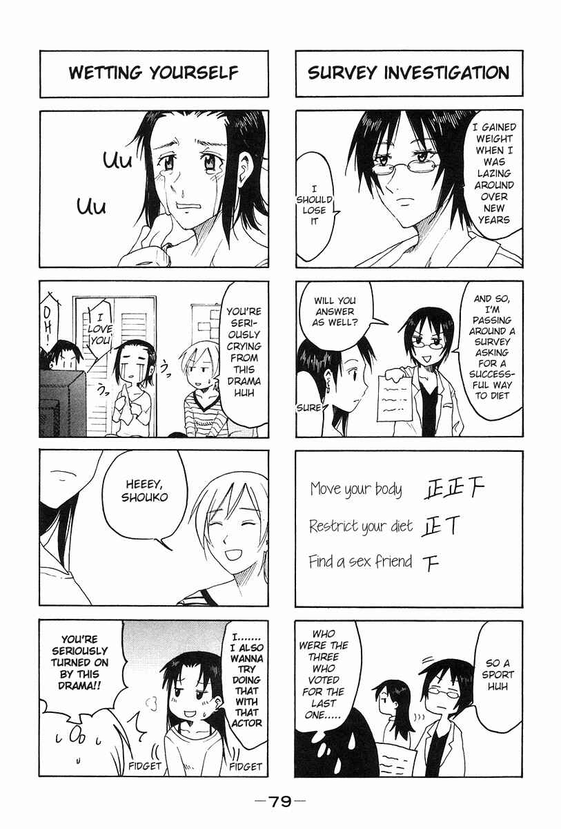 Page 3 Chapter 132 Imouto wa Shishunki