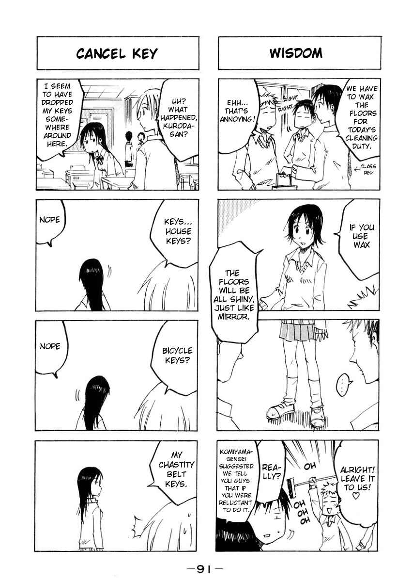 Page 3 Chapter 47 Imouto wa Shishunki