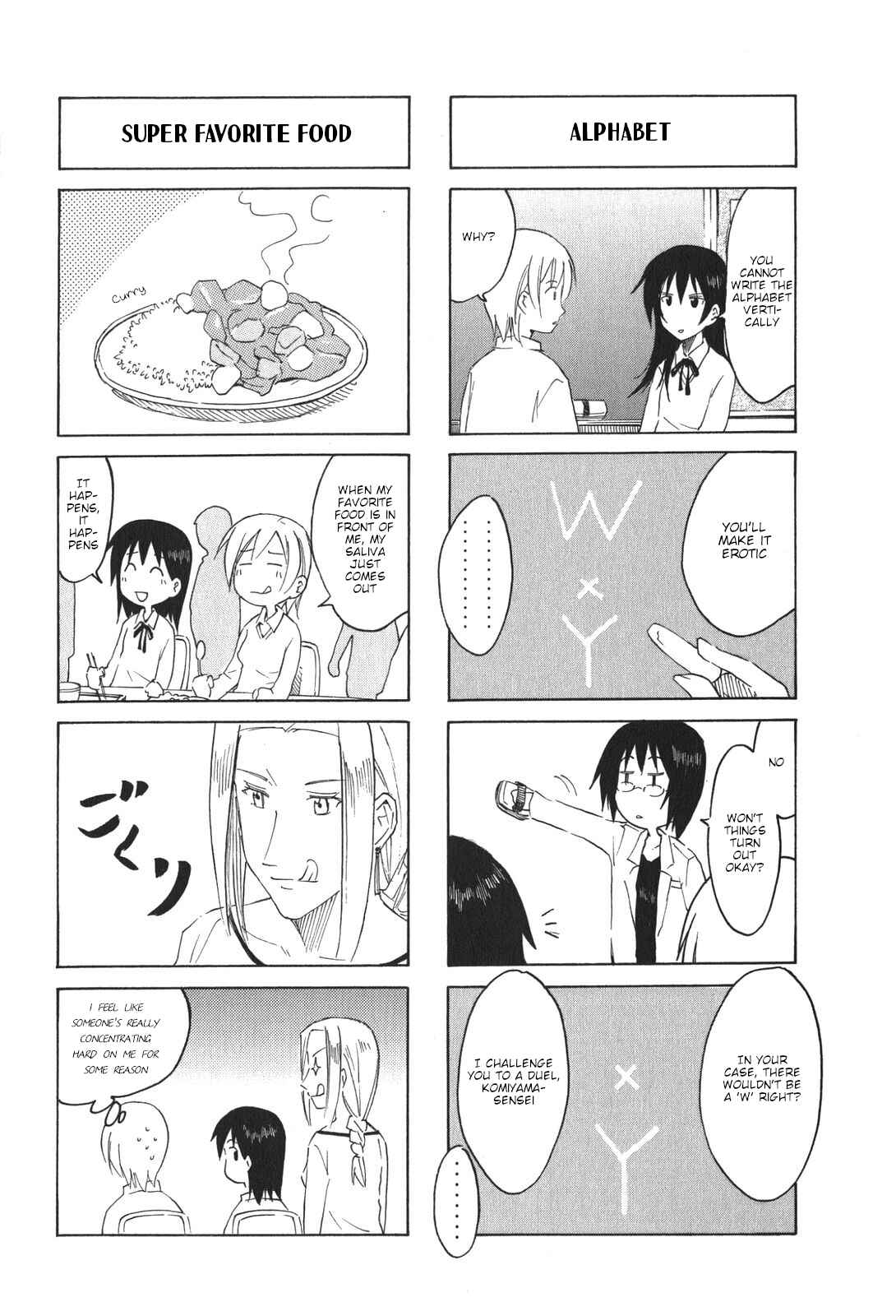 Page 2 Chapter 184 Imouto wa Shishunki