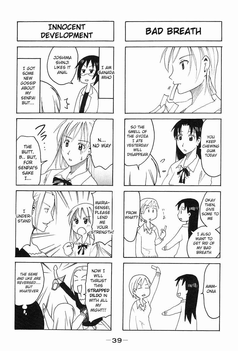 Page 3 Chapter 122 Imouto wa Shishunki