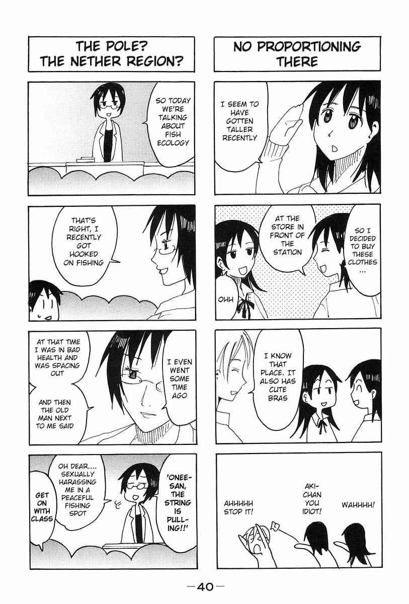 Page 4 Chapter 122 Imouto wa Shishunki