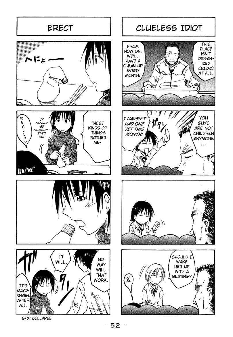 Page 2 Chapter 0.10 Imouto wa Shishunki