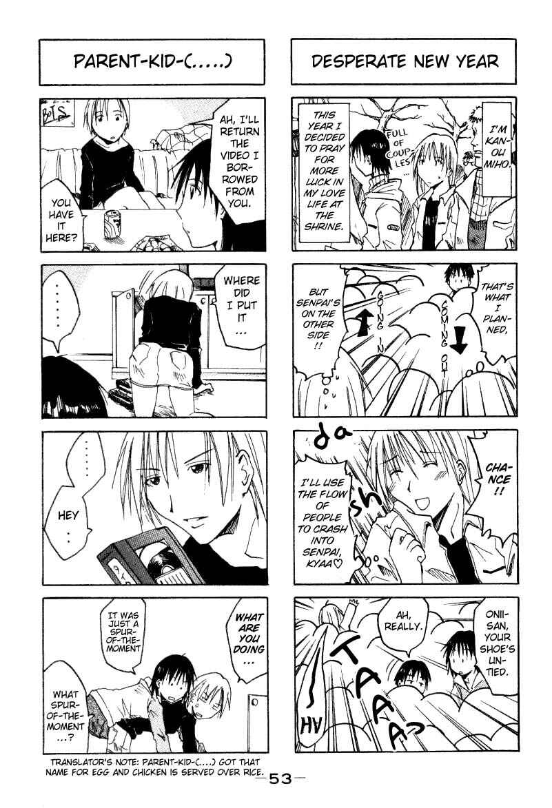 Page 3 Chapter 0.10 Imouto wa Shishunki