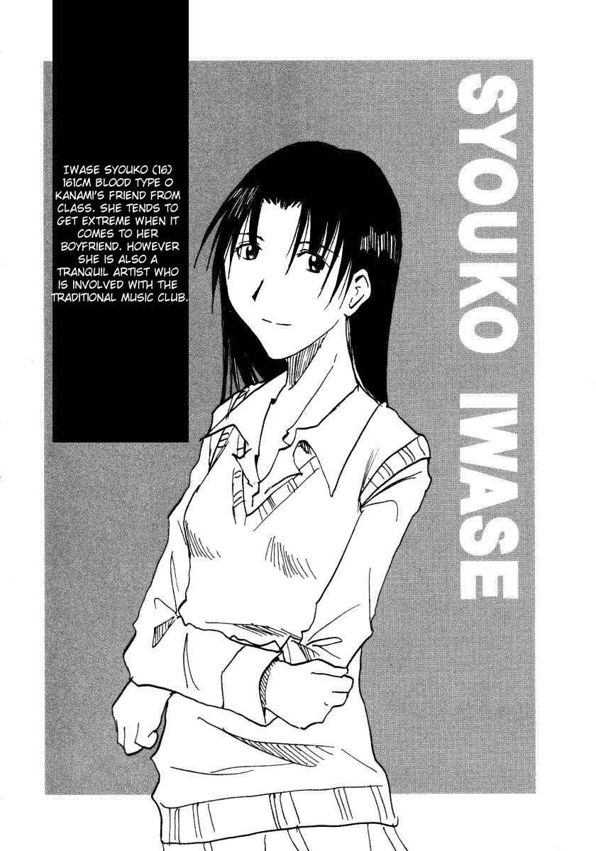 Page 6 Chapter 0.10 Imouto wa Shishunki