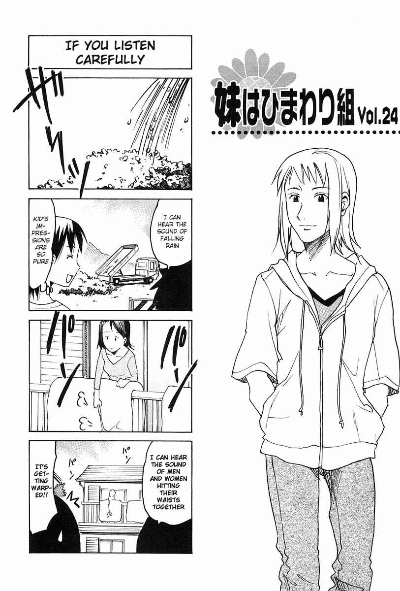 Page 1 Chapter 144.3 Imouto wa Shishunki