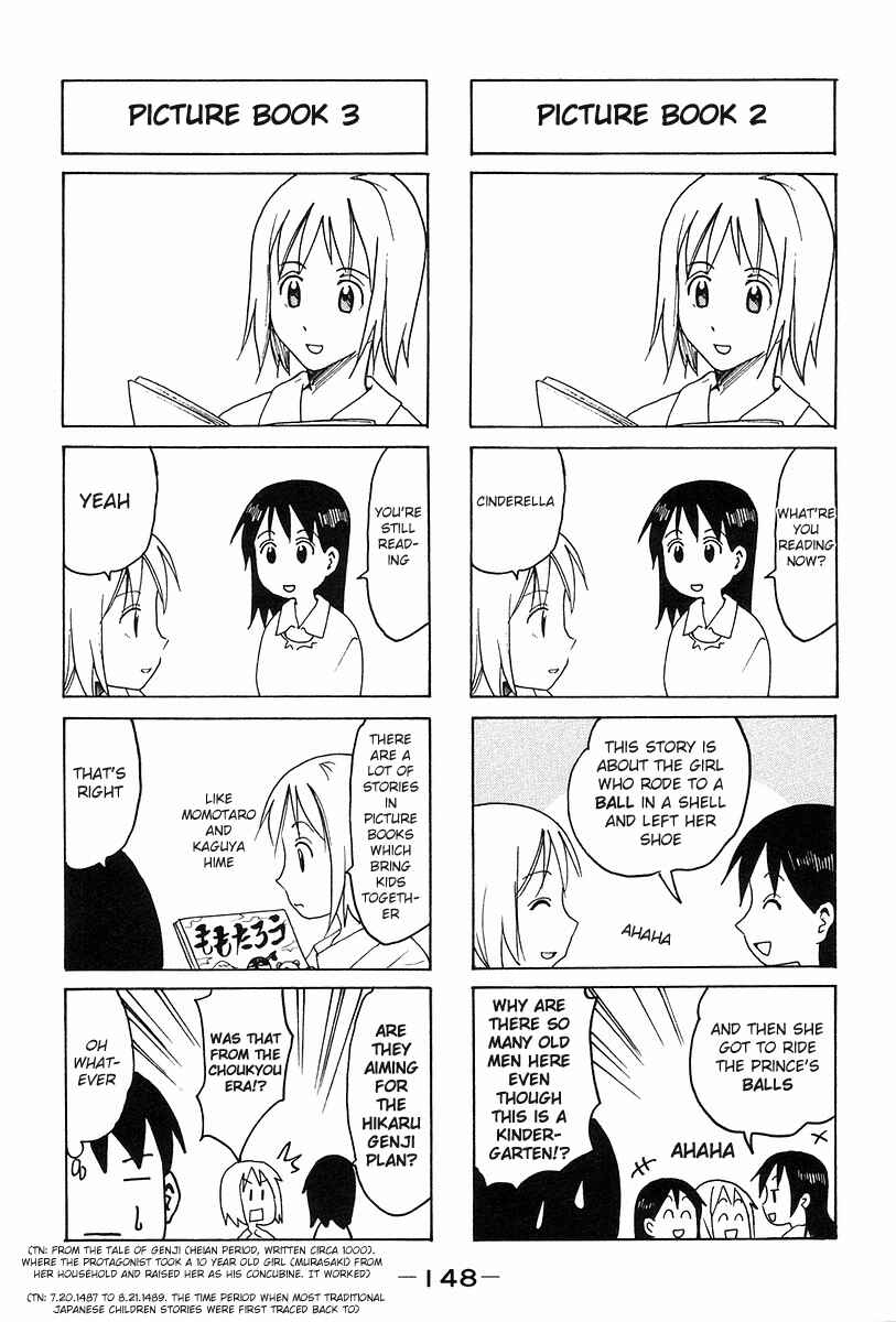 Page 6 Chapter 144.3 Imouto wa Shishunki