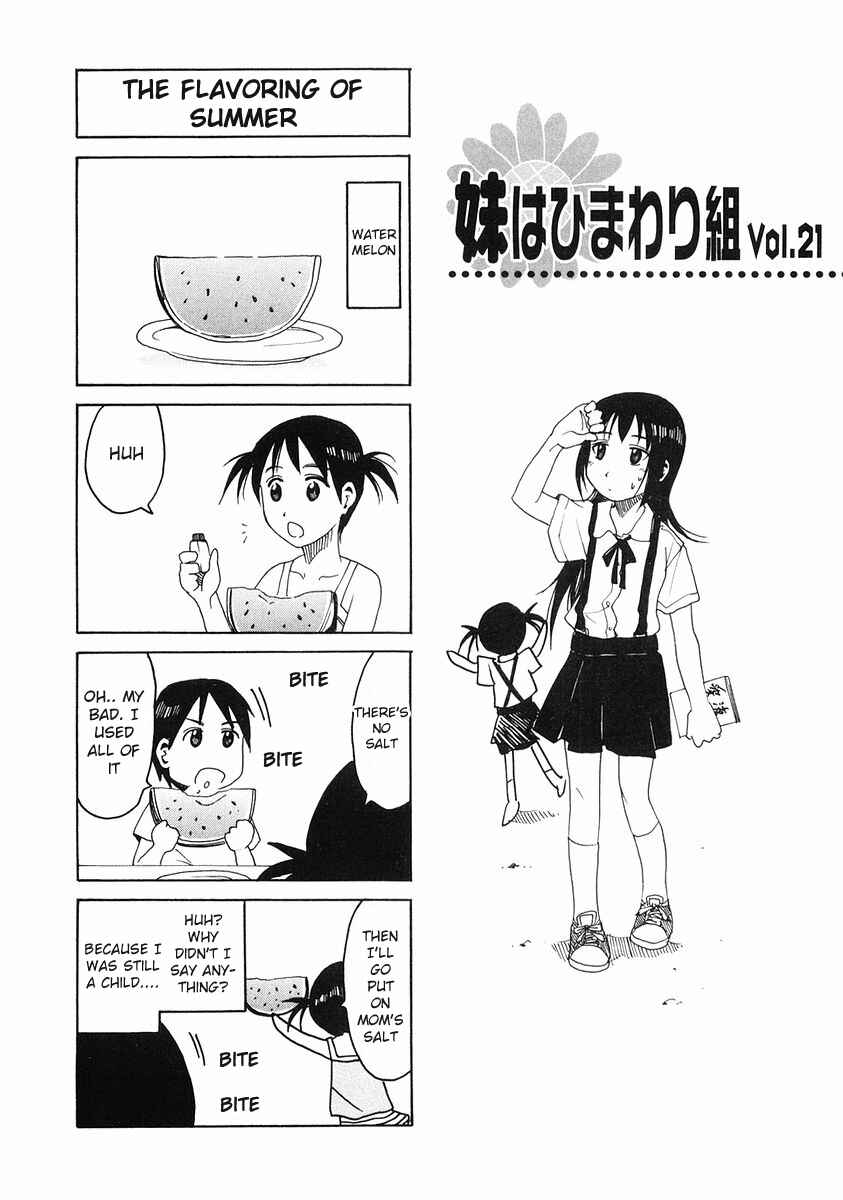 Page 1 Chapter 113.3 Imouto wa Shishunki