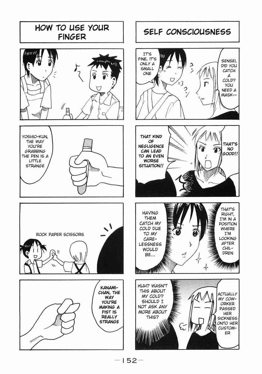 Page 4 Chapter 113.3 Imouto wa Shishunki