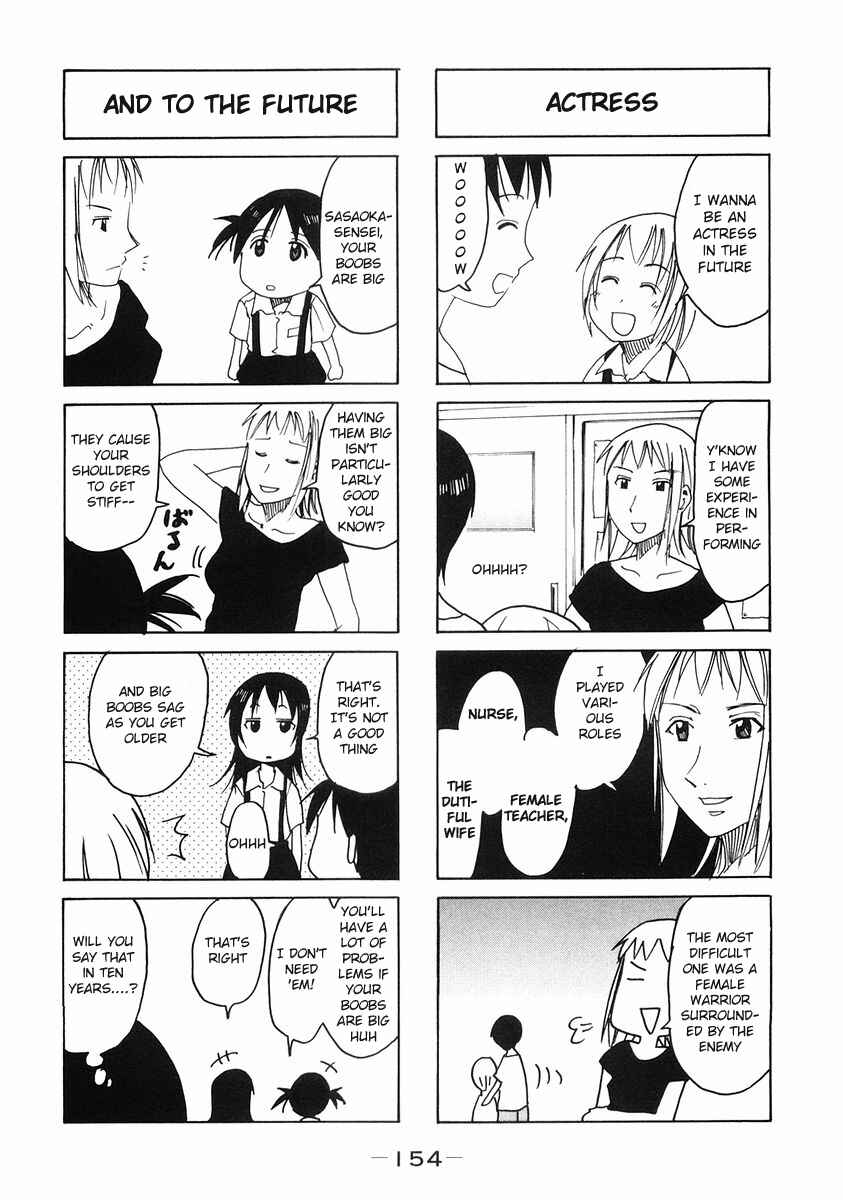 Page 6 Chapter 113.3 Imouto wa Shishunki