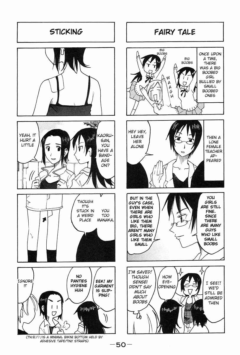 Page 2 Chapter 125 Imouto wa Shishunki