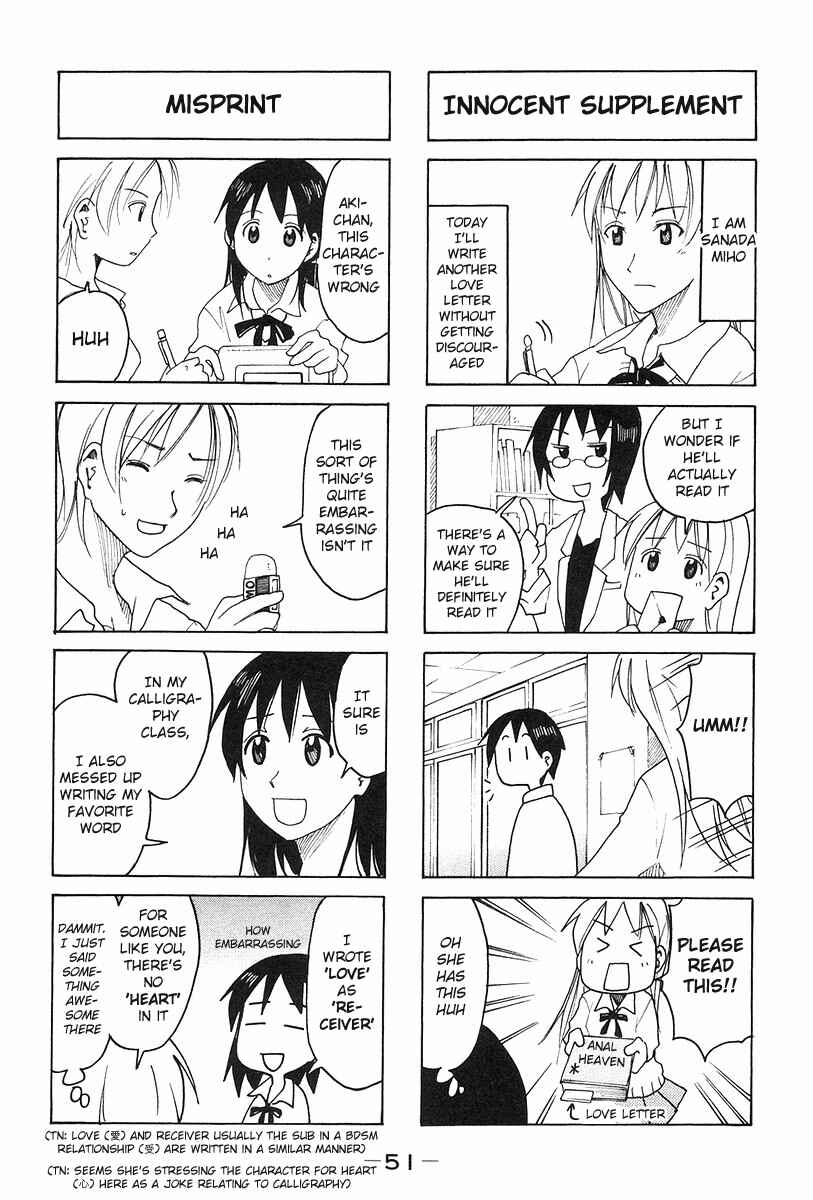 Page 3 Chapter 125 Imouto wa Shishunki