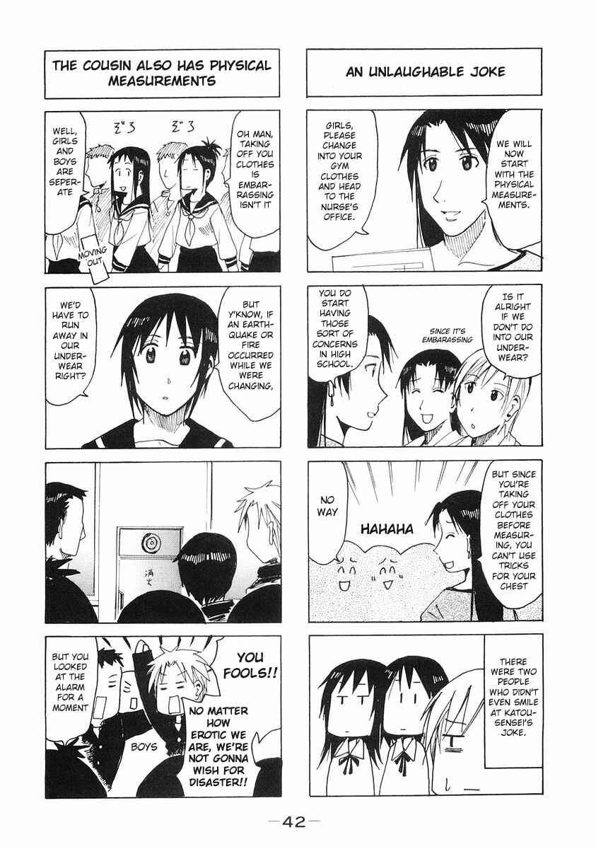 Page 2 Chapter 92 Imouto wa Shishunki