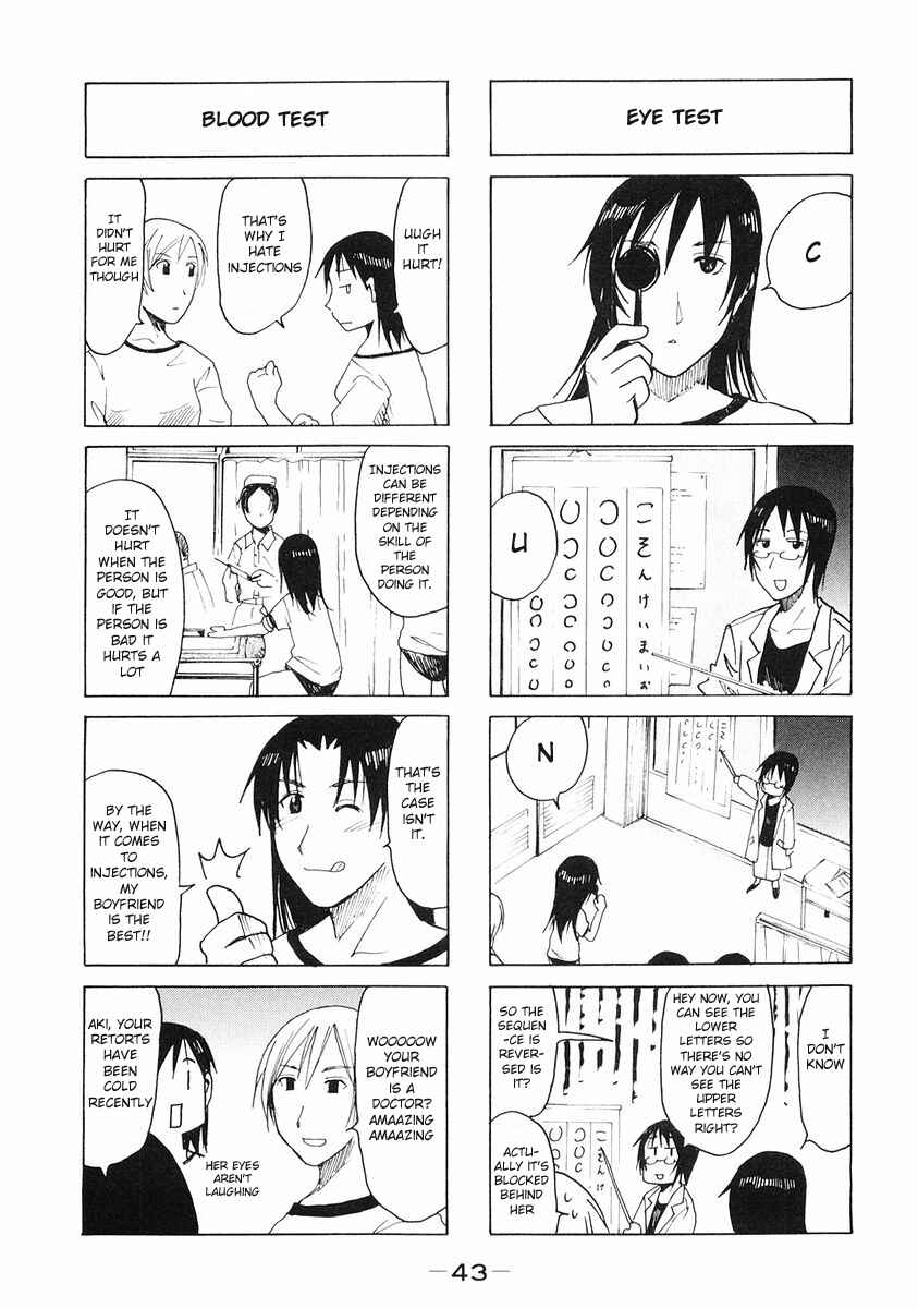 Page 3 Chapter 92 Imouto wa Shishunki