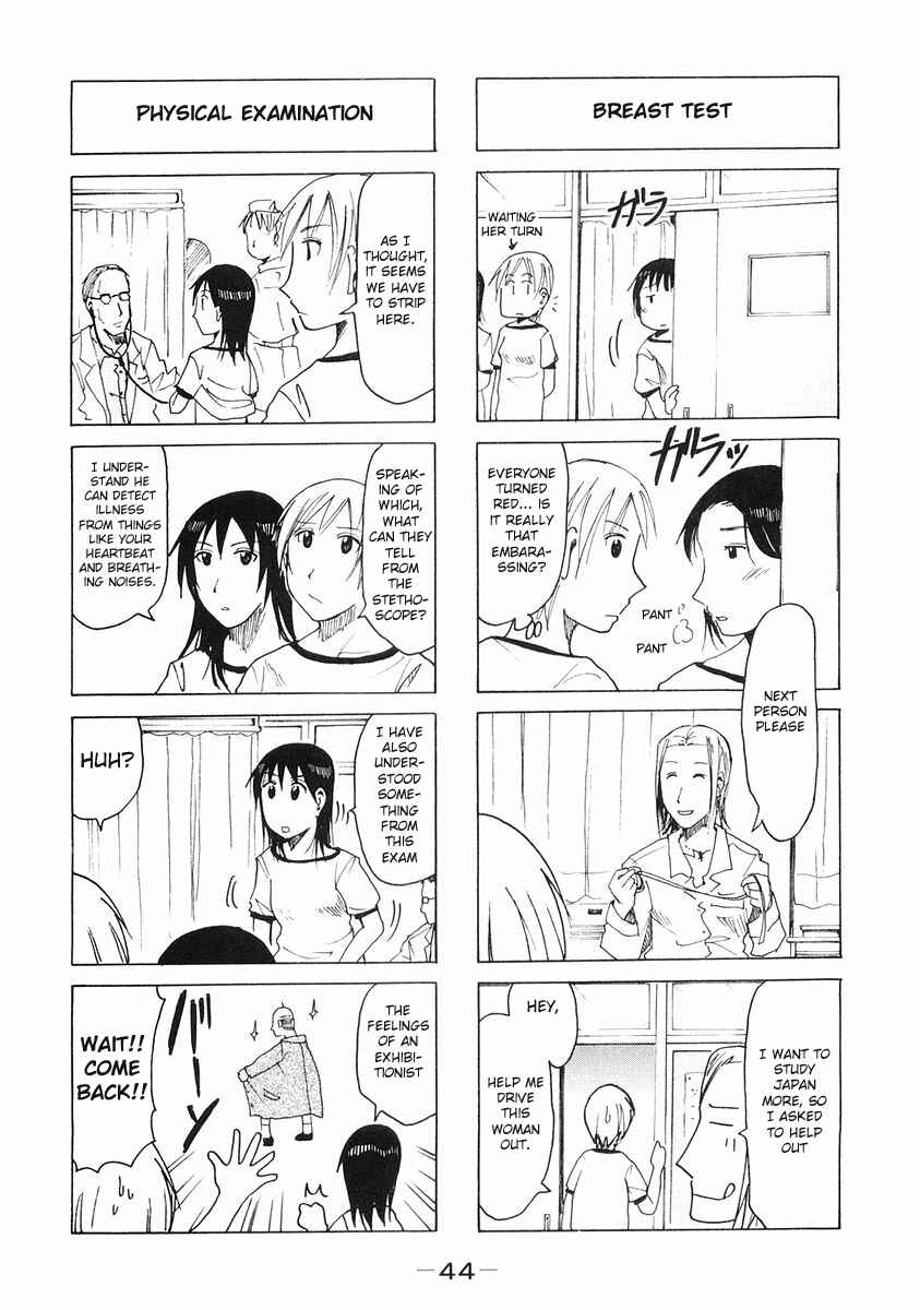 Page 4 Chapter 92 Imouto wa Shishunki