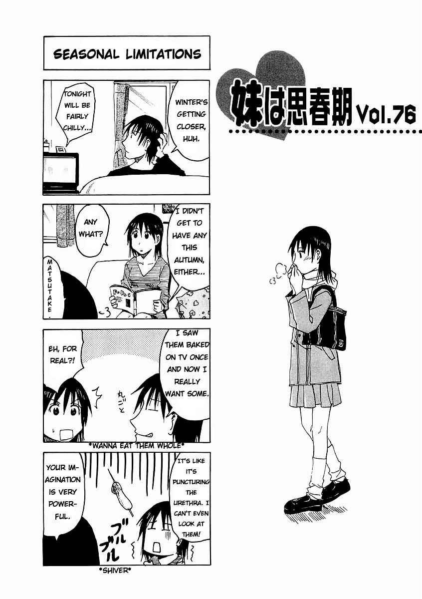 Page 1 Chapter 76 Imouto wa Shishunki