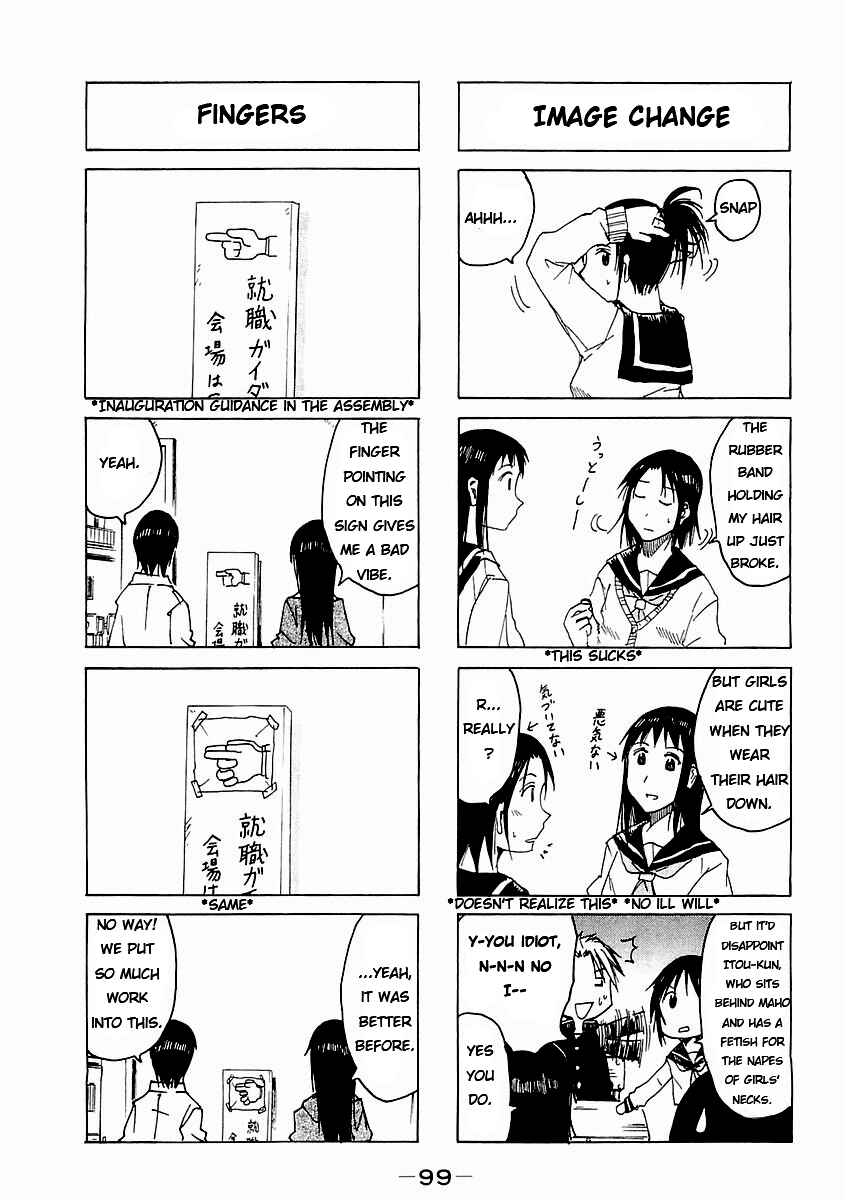 Page 3 Chapter 76 Imouto wa Shishunki