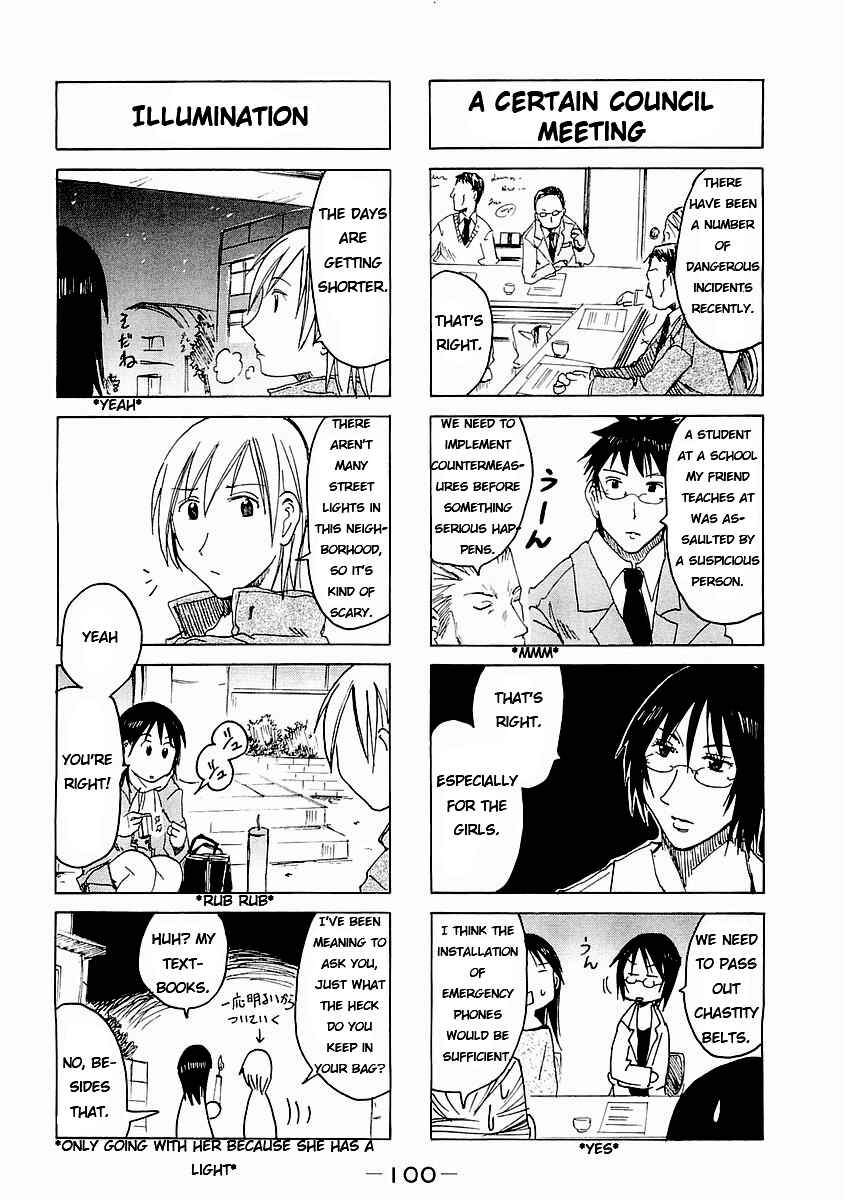 Page 4 Chapter 76 Imouto wa Shishunki