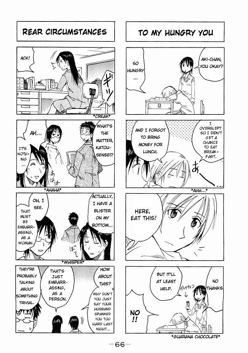 Page 2 Chapter 68 Imouto wa Shishunki